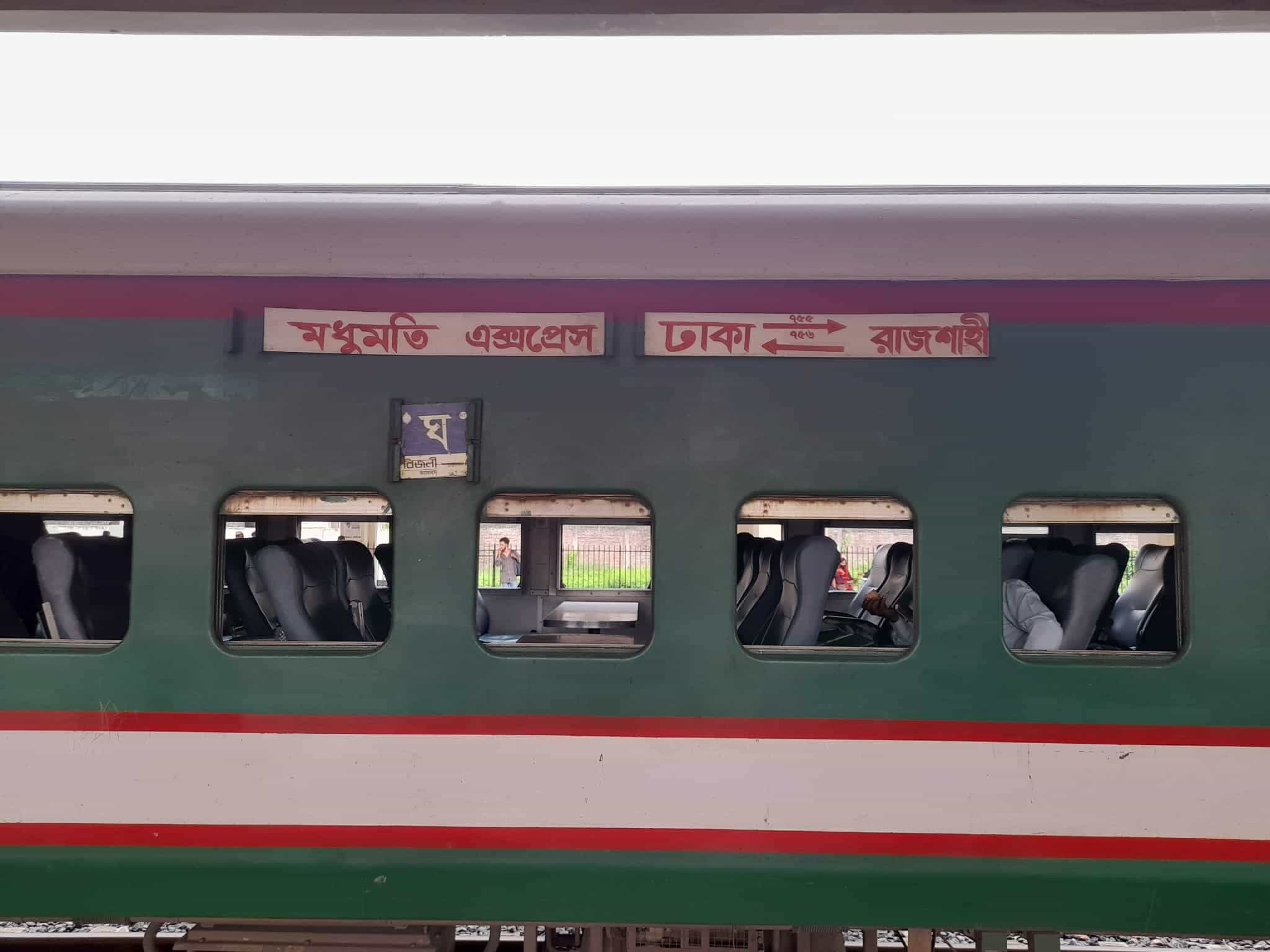MADHUMATI EXPRESS - Image 5